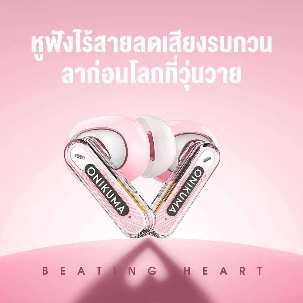 หูฟังเกมมิ่งไร้สาย ONIKUMA T5 IN-EAR BLUETOOTH EARPHONE - สีชมพู_5